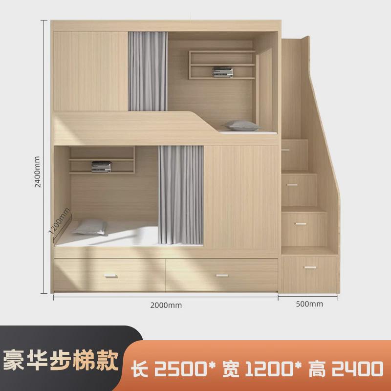 太空舱上下床宿舍高低床青旅民宿电竞酒店公寓上下铺多功能床学校