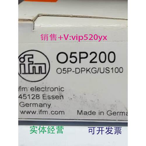 现货供应IFMO5P200O5P201O5P500O5P700全新易福门现货