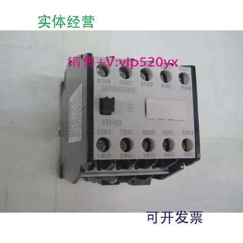 现货供应3TH8382-0XM0AC220V50/60Hz西门子接触器式中间继电器