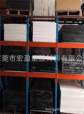 尼龙板加玻纤pa66尼龙板白色尼龙板绿色蓝色尼龙板黑色尼龙板