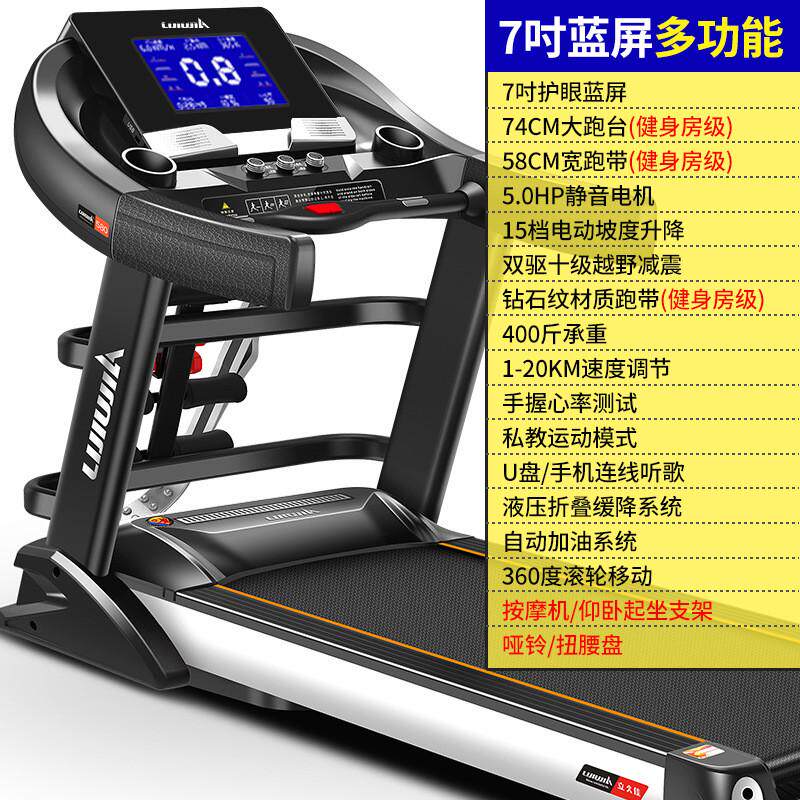 多功能久佳589商务跑步机超静音家用款室内折叠立大型健身房专用