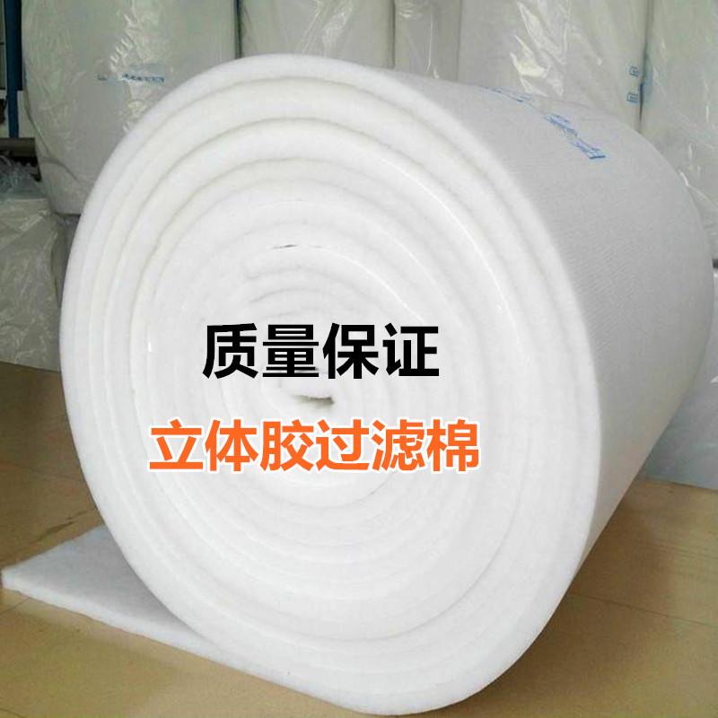 烤漆房过滤棉顶棚立体胶喷烤漆房汽车过滤棉阻燃型家具喷漆房顶棉