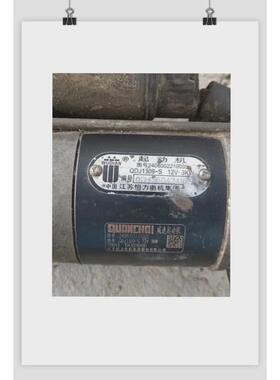 齿柴2408002210005起动机马达qdj1309-s起动机马达12v11全