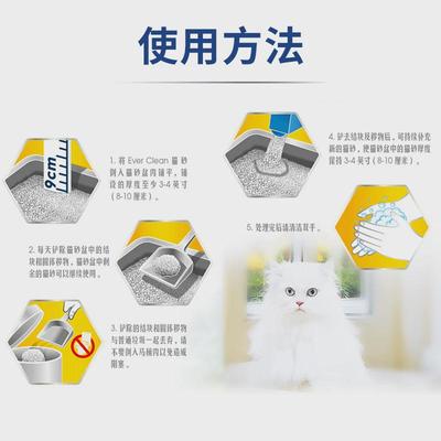 铂钻豆腐砂除臭膨润土无尘猫砂可混合活性炭25磅10kg+
