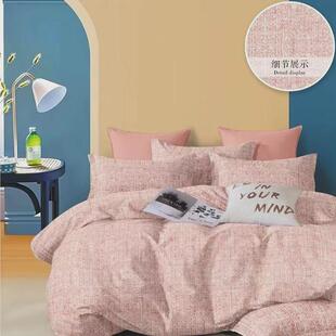 1VPR处理几十件磨毛床单就剩一个尺寸2.5*2.5大尺寸暮秋床单