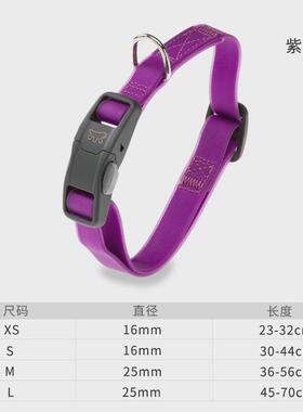 Ferplast飞宝狗狗项圈牵引绳大中小型犬法斗防水耐咬脖圈遛狗绳子