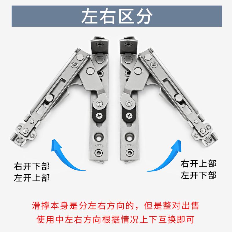 断桥铝门窗合页180度不锈钢隐形铰链暗合页平开窗风撑内窗户配件