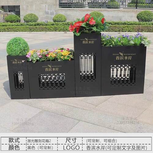 户外铁艺花箱组合铝合金不锈钢pvc花架花槽道路隔离市政工程护栏