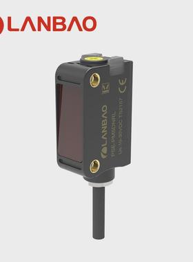 兰宝小方形pse-pm10偏振反射10米红色激光灵敏度旋钮光调节电传