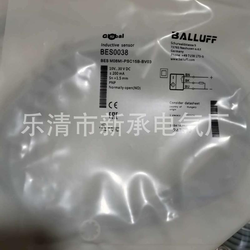 供应接近开关BES516-3026-E4-Y-05光电回射式
