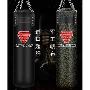 吊式沙袋散打拳击沙袋沙包家用成人儿童跆拳道武术搏击健身沙袋