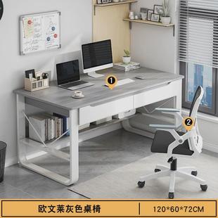 简约办公桌多功能带抽屉出租房书桌学生学习桌子 电脑桌家用台式