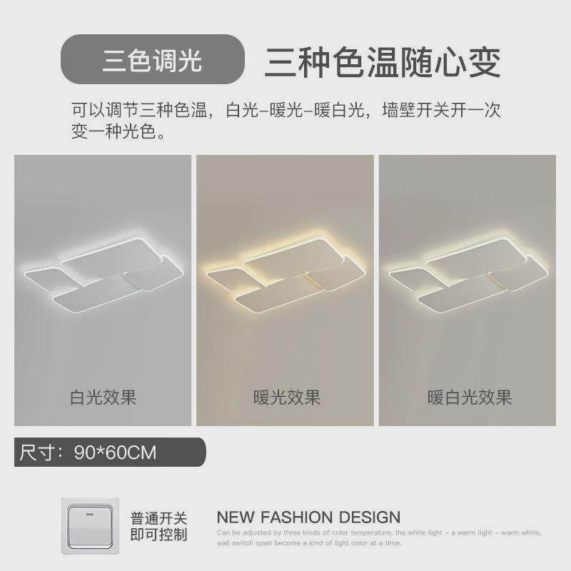 创意客厅灯长方形大气餐厅led吸顶灯极简卧室灯简约现代书房灯具
