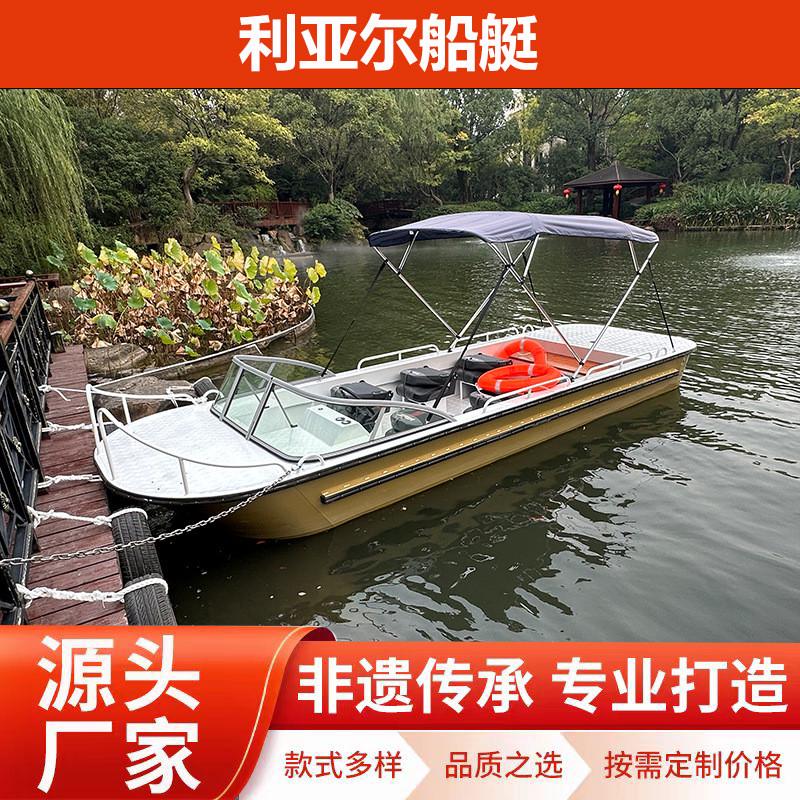 新款铝合金无忧观光船画舫船木船欧式船装饰船质保二十年品质电动