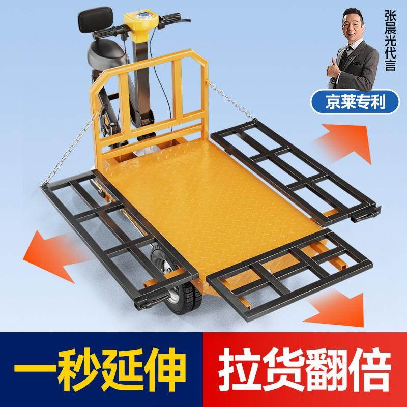 电动平板车搬运车建筑工地拉砖拉货仓库三轮手推车运输上料翻斗车,五金/工具,工具车/便携工具推车/平板工具车,淘宝优惠券,粉丝福利购,淘宝优惠卷