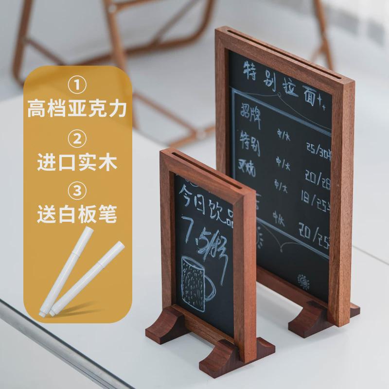 创意两用黑板牌可手写商用展示小黑板支架式水笔可擦写美甲价目表
