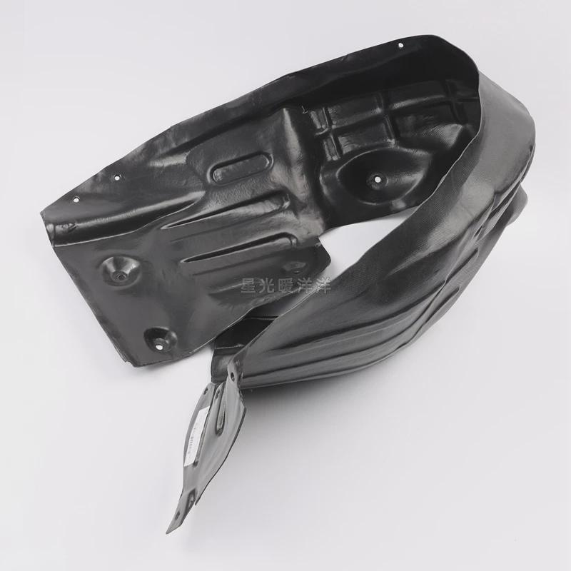 适用于吉利帝豪EC715 EC718 EC7RV 前后叶子板内衬轮胎挡泥板配件