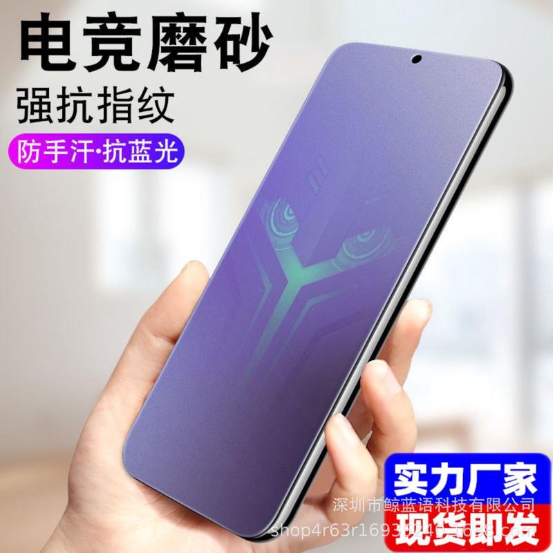 适用红米turbo3钢化膜防窥红米note13磨砂note12pro防指纹手机膜