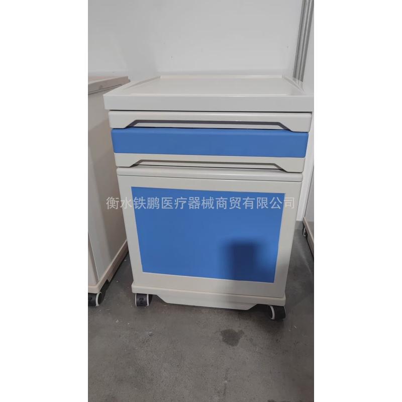 塑钢复合床头柜医院用abs复合床头柜养老院美容院床边柜可移动