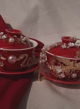 手工结婚敬茶杯红色喜杯套装一对新人改口杯喜庆盖碗陪嫁婚庆用品