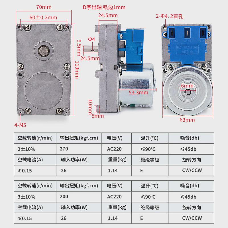 信达取暖炉电机63KTYZ低速大力矩生物质颗粒下料机小马达