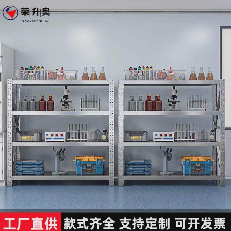 304不锈钢重型货架仓库仓储冷库无尘净化车间厨房商用多层储物架,商业/办公家具,仓储货架,淘宝优惠券,粉丝福利购,淘宝优惠卷