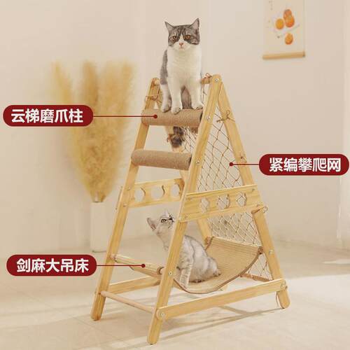 热销猫爬架网猫架猫窝bulus/布鲁仕猫抓柱猫抓板攀爬大型吊床猫爬