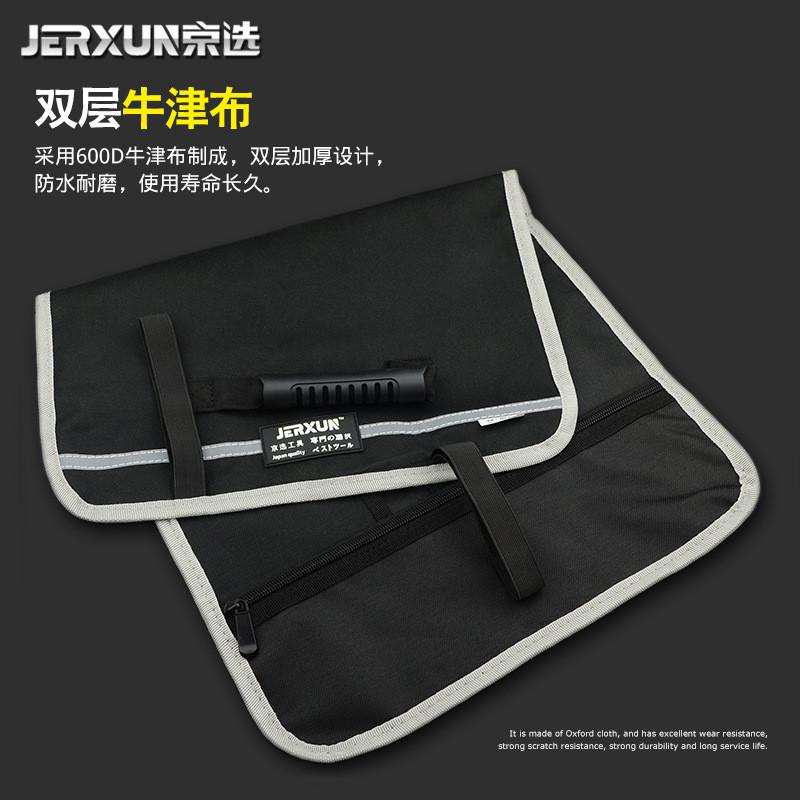 京选多功能卷包工具包水电工安装大号收纳包汽车维修牛津布电工包图片