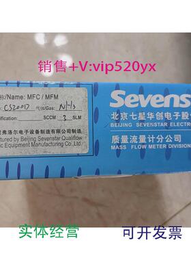 现货供应sevenstar七星流量计CS200D气体NH33SML全新议价