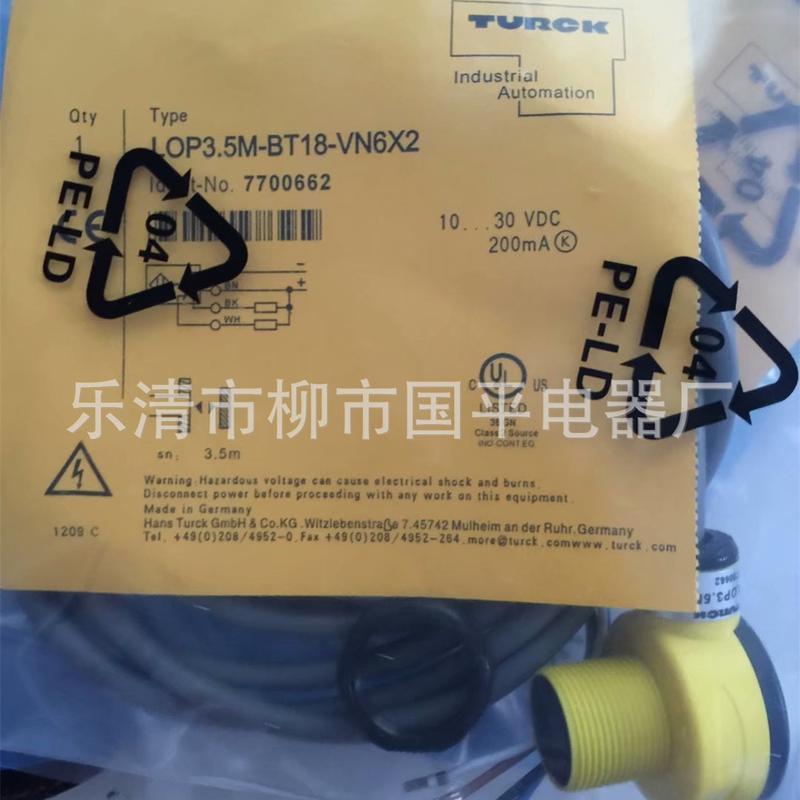 销售LOP3.5M-BT18-VN6X2光电开关感应开关实物图