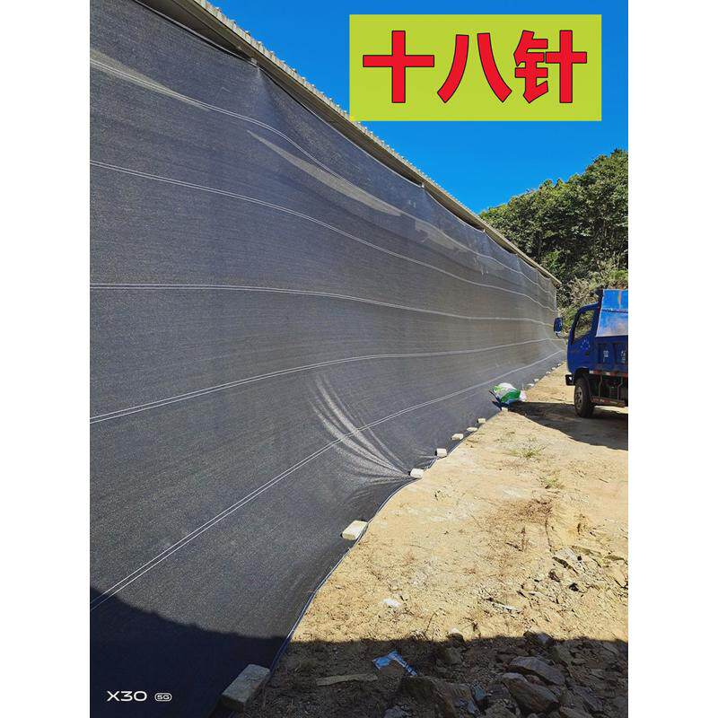 20针特密楼顶遮阳网防晒网加密加厚遮光隔热网防尘网加厚大棚遮阴
