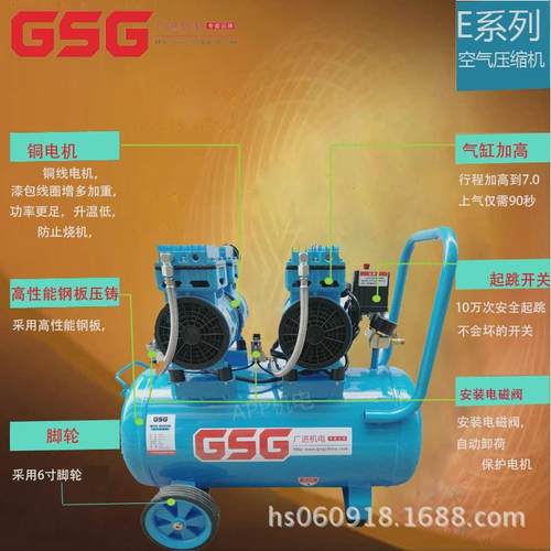 厂家供应便携无油打气机750W50L微型空压机活塞式压缩机