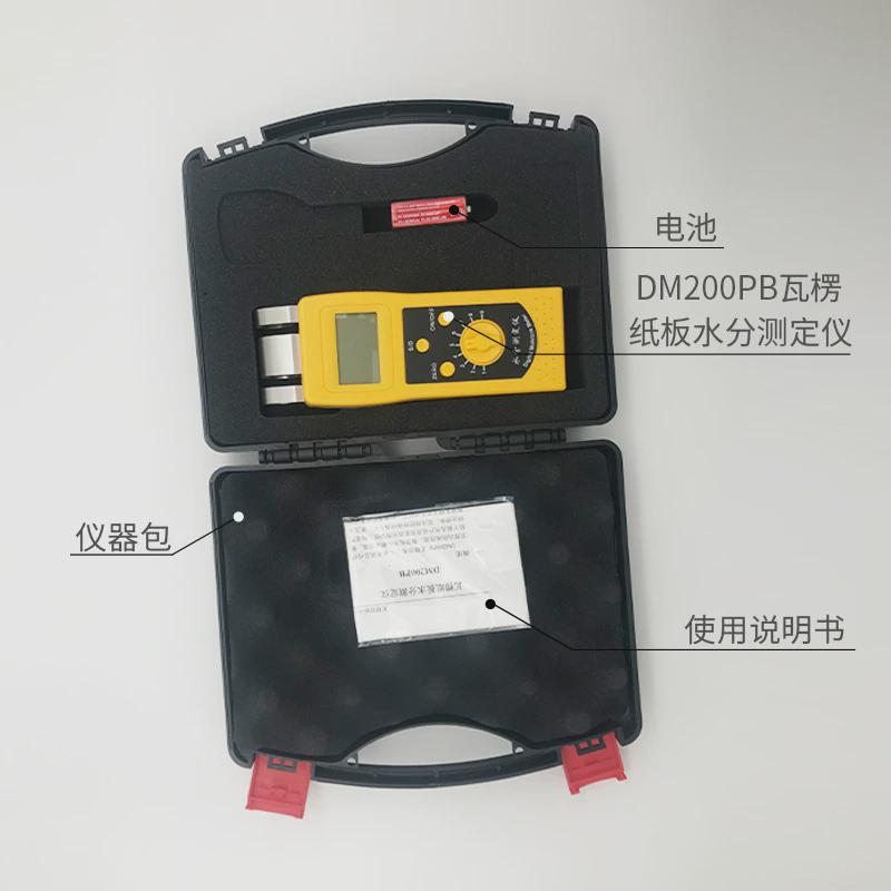 瓦楞纸箱含水率测定仪纸箱水分测定仪纸张仪水分升级版dm200pb