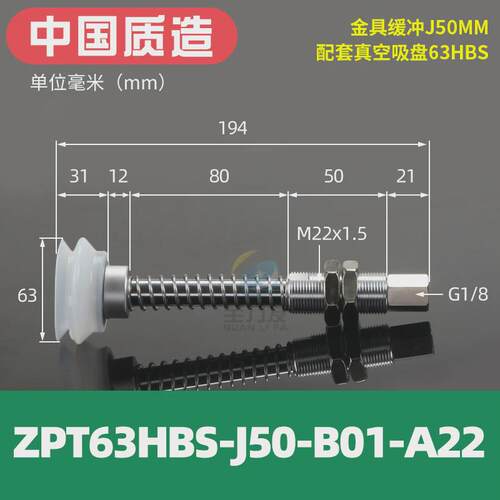 真空吸盘型重载工业zpt40/50/63/80/100/125hb-a22机械手吸嘴气动