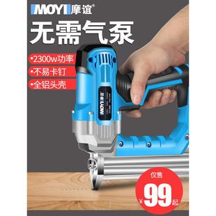 钉枪木工射钉枪打钉器气钉枪电动f30直钉抢钢排钉汽丁电工具