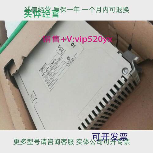 现货供应施耐德全新控制器TSXETY110现货模块