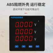 液晶仪表三相电压表 bsz9u智能数显表电力电压表薄款