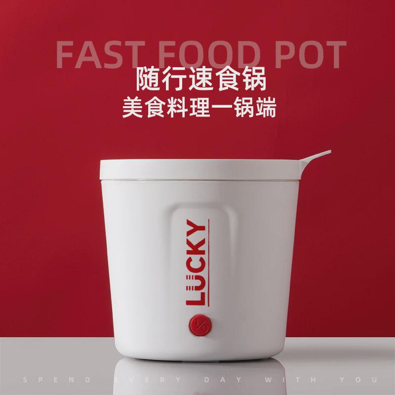 北慕速食锅小电煮锅宿舍学生锅不粘小锅多功能小型家用泡面锅一人