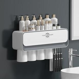 刷牙挂壁式牙刷架洗手间多功能置物架磁吸浴室漱口杯免打孔牙杯架