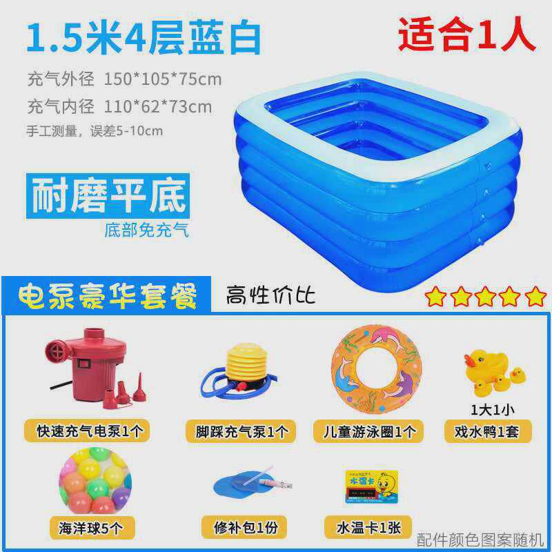 家用加厚儿童洗澡桶号成人充气浴缸折叠浴盆泡澡桶全身浴池