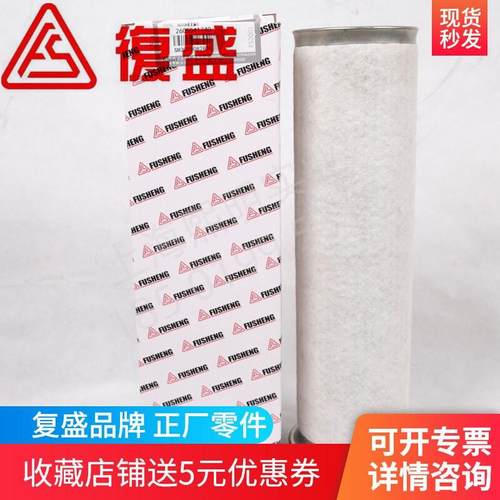2605541740复滤芯正厂螺杆空压机空滤sg375a安全盛/sf90