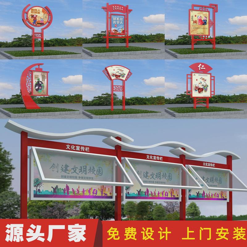 宣传栏户外公园告示牌公司广告牌楼层索引牌加油站灯箱标识牌定制