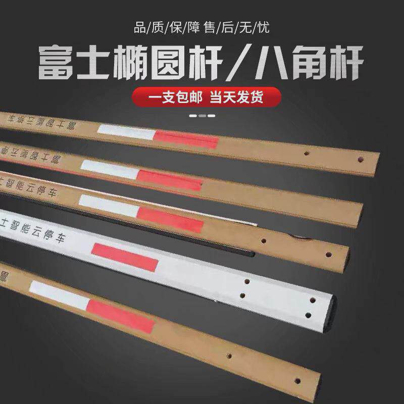 带智能智慧停车富士智能云停车道闸杆富士灯带胶条道闸杆土黄色