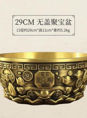 聚宝盆摆件纯铜家用客厅装饰招聚财黄铜工艺品财存钱罐铜器铜制品