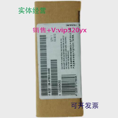 现货供应6ES7138-4FB03-0AB0全新没开封6ES7138-4FB03-0AB0