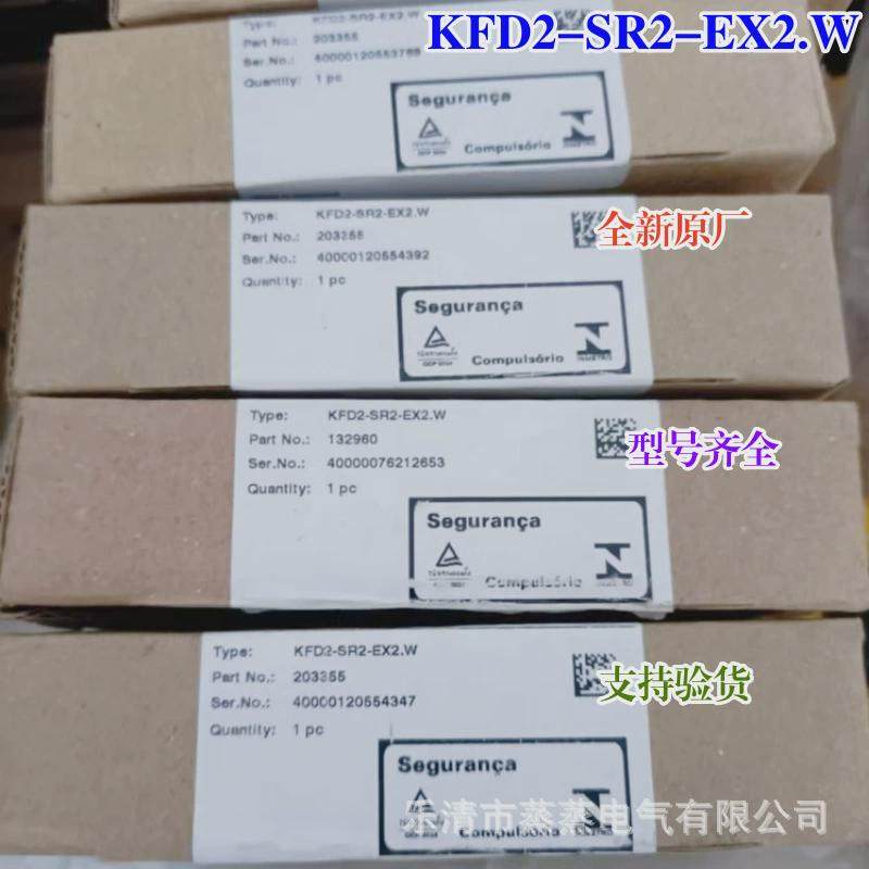 全新原厂P+F倍加福安全栅KFD2-SR2-EX2.W132960开关量输入