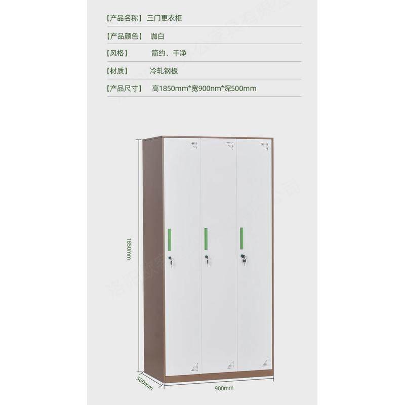 拆装柜员铁皮更衣室柜美容院多门存包柜健身房换衣柜子工储物柜子
