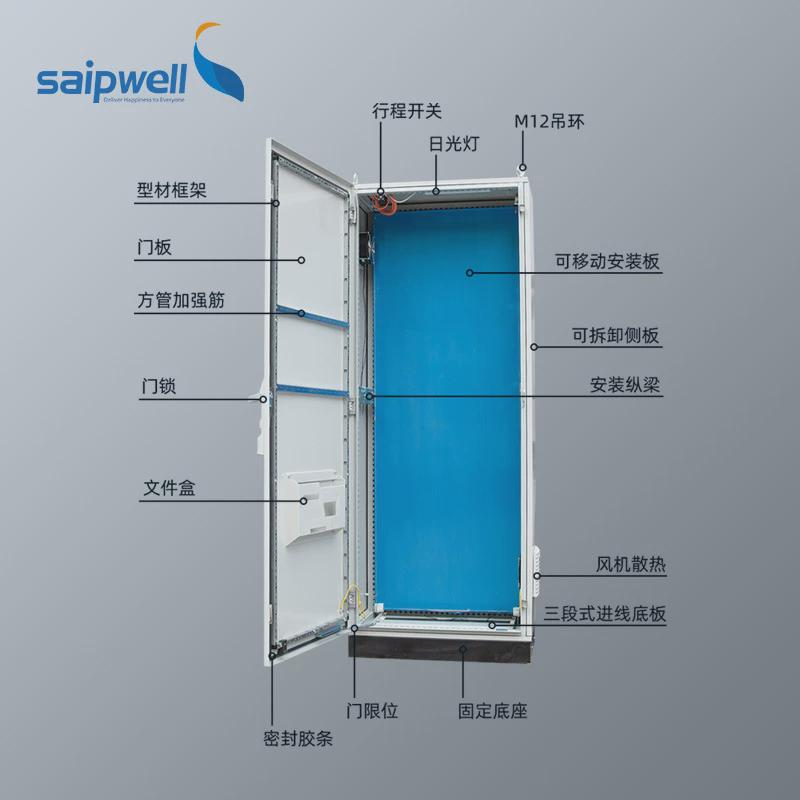 斯普配电柜成套XL21动力柜九折拼接配电箱冷轧钢板设备照明控制柜