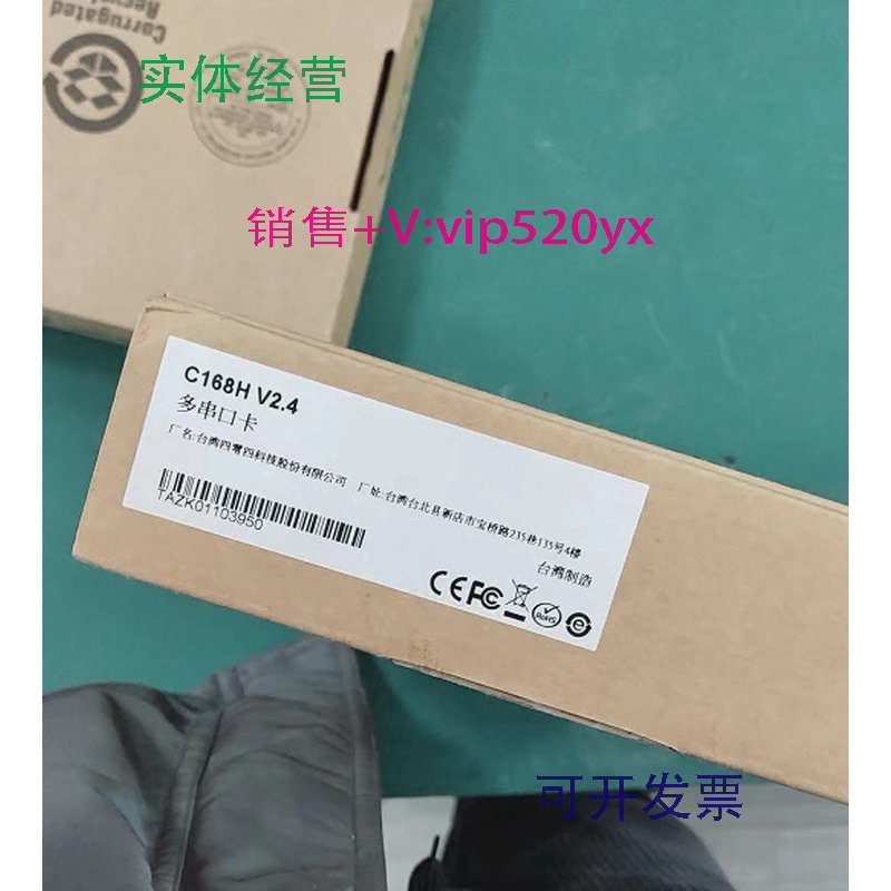 现货供应摩莎MOXAC168H8口RS-232PCI槽多串口卡含线包邮