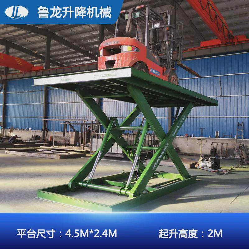 定制重型升降平台剪叉升降机仓库物流液压举升机大吨位装卸货固定,五金/工具,工作台/防静电工作台/重型工作台,淘宝优惠券,粉丝福利购,淘宝优惠卷